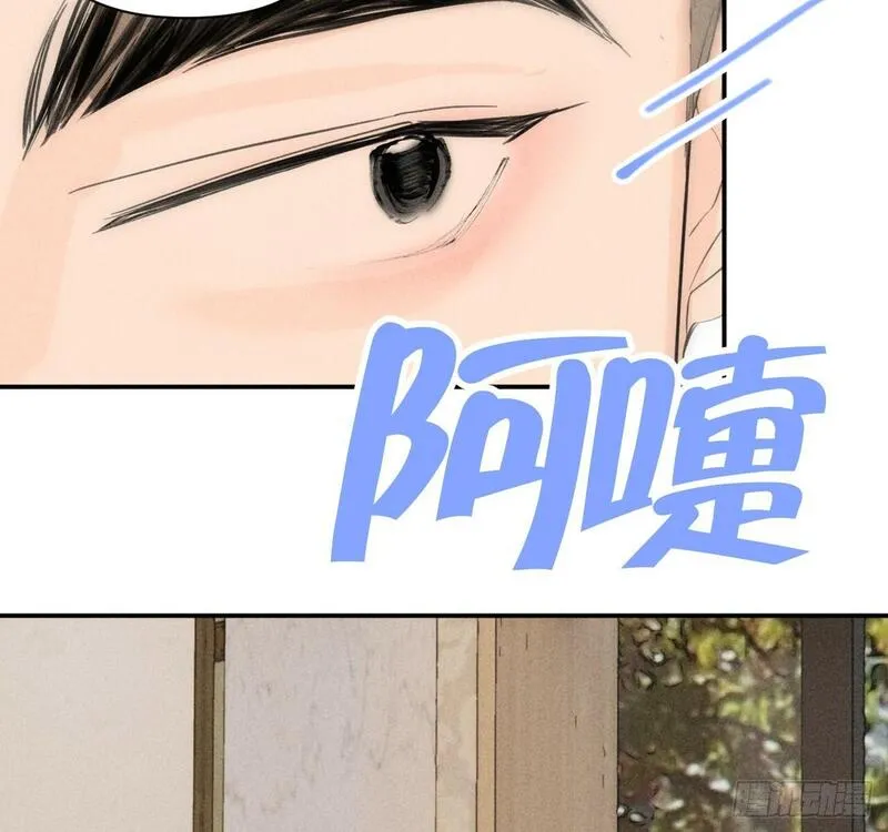 小王子漫画,买单49图