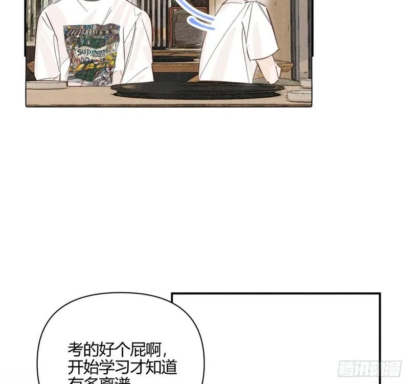 小王子漫画,买单27图