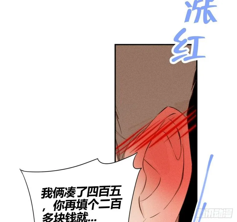 小王子英文漫画,很重要吗？（预告）6图