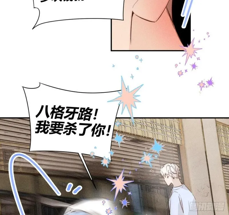 小王子英文漫画,很重要吗？（预告）7图