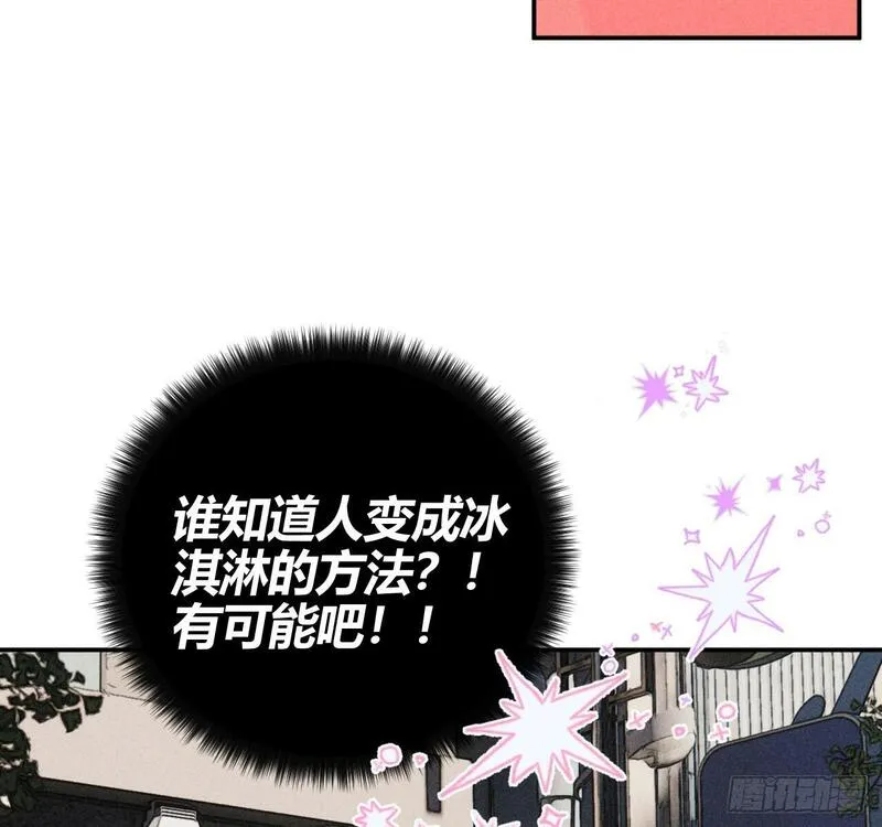 小王子英文漫画,很重要吗？21图