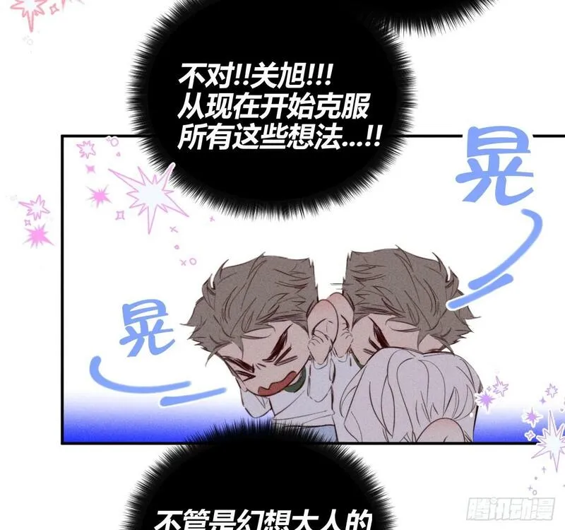 小王子英文漫画,很重要吗？23图