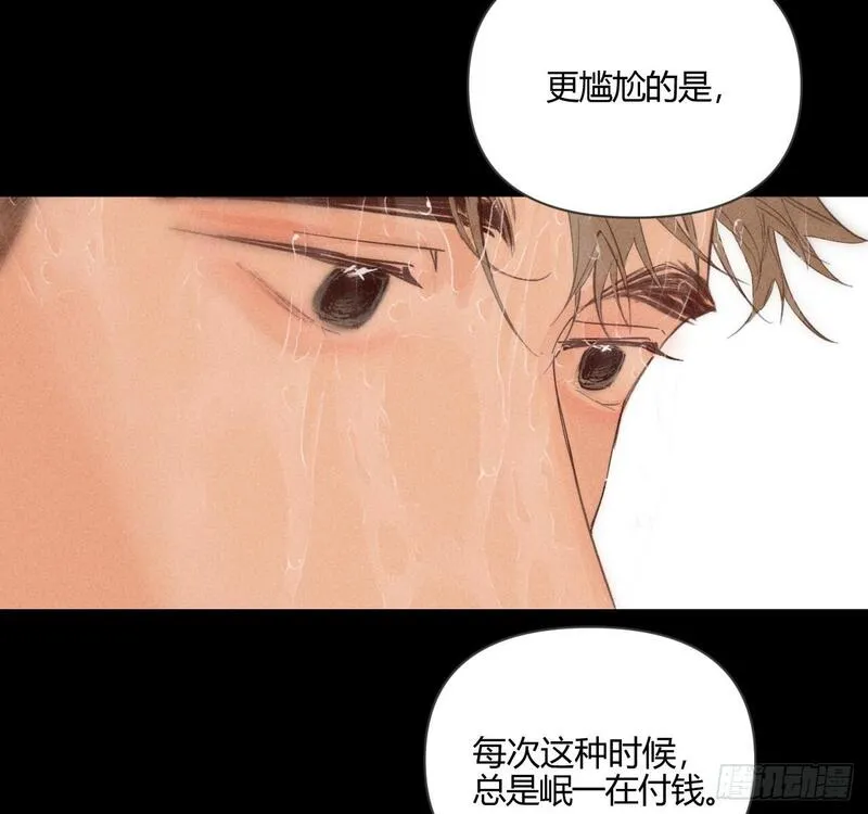 小王子内容概括漫画,试着结束11图