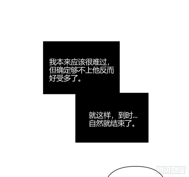 小王子内容概括漫画,试着结束63图