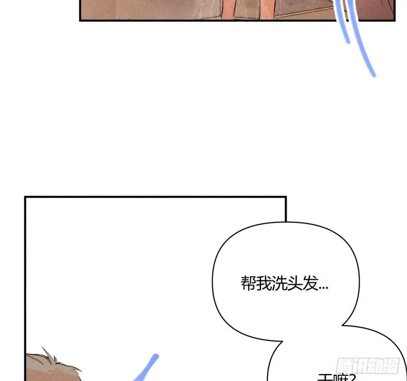 小王子内容概括漫画,试着结束71图