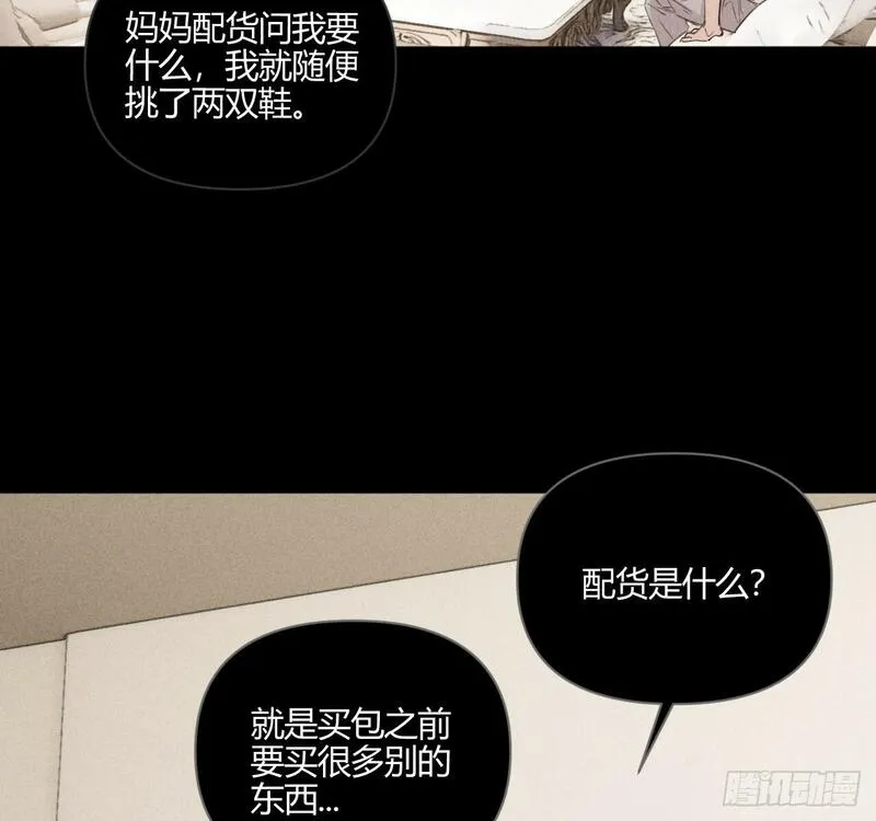 小王子内容概括漫画,试着结束20图