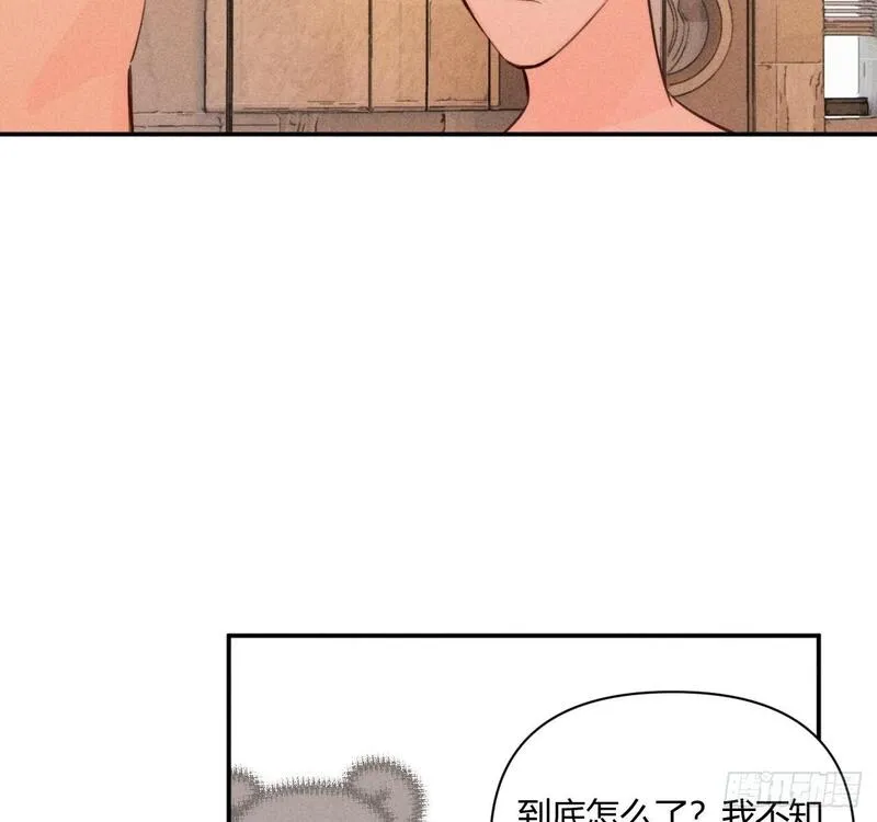 小王子内容概括漫画,试着结束85图