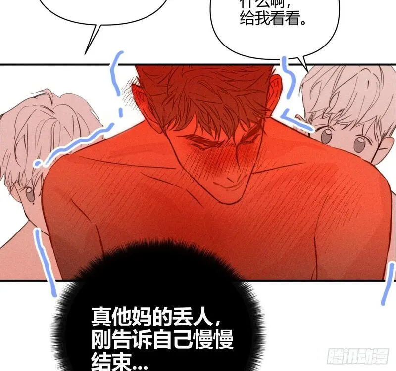 小王子内容概括漫画,试着结束76图