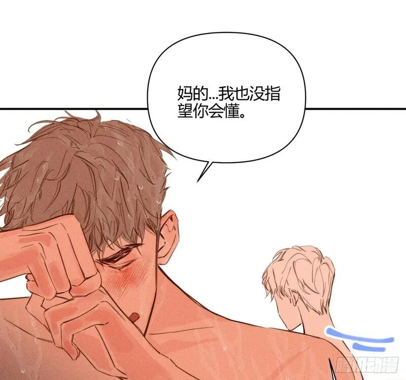 小王子内容概括漫画,试着结束80图