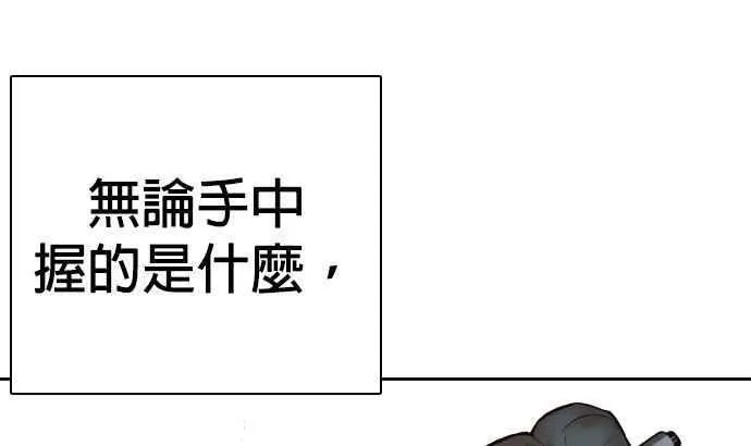 格斗实况动漫在线看漫画,第191话 你有病40图