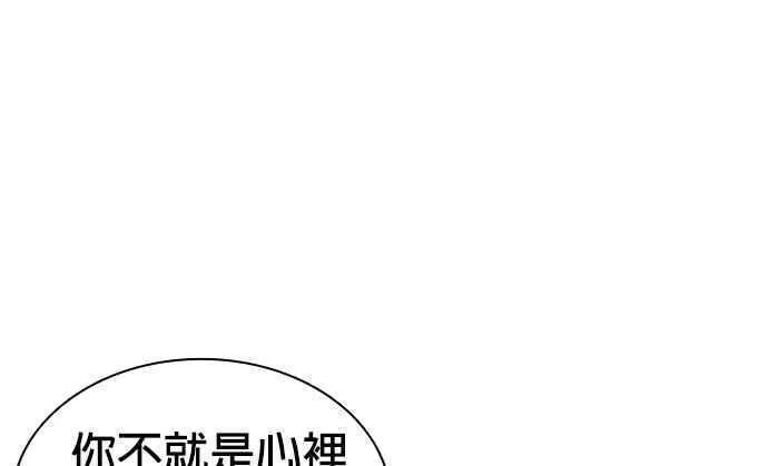 格斗实况动漫在线看漫画,第201话 你们这是要干嘛？12图