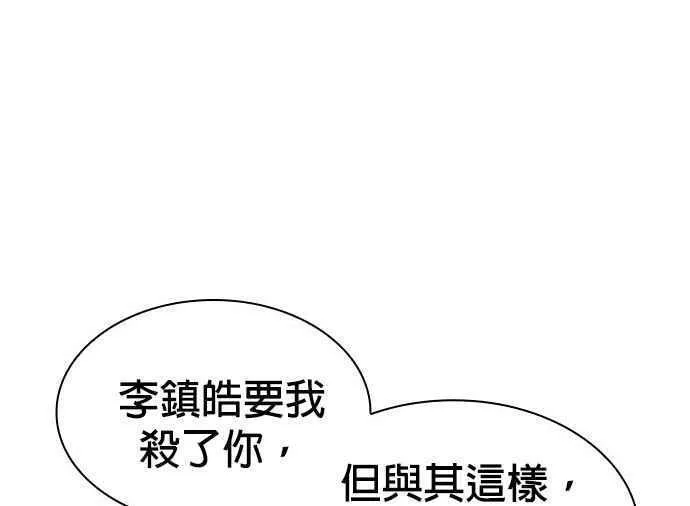 格斗实况动漫在线看漫画,第201话 你们这是要干嘛？71图