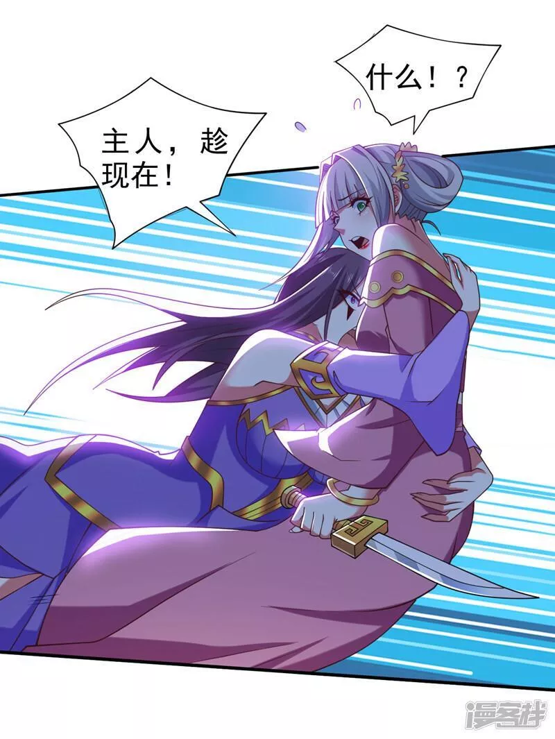 被美女师傅调教成圣的99种方法漫画,第171话 你认识陆公子？7图