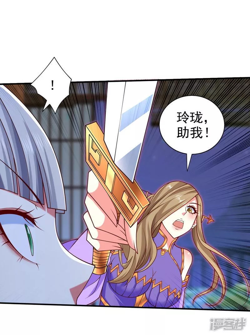 被美女师傅调教成圣的99种方法漫画,第171话 你认识陆公子？11图