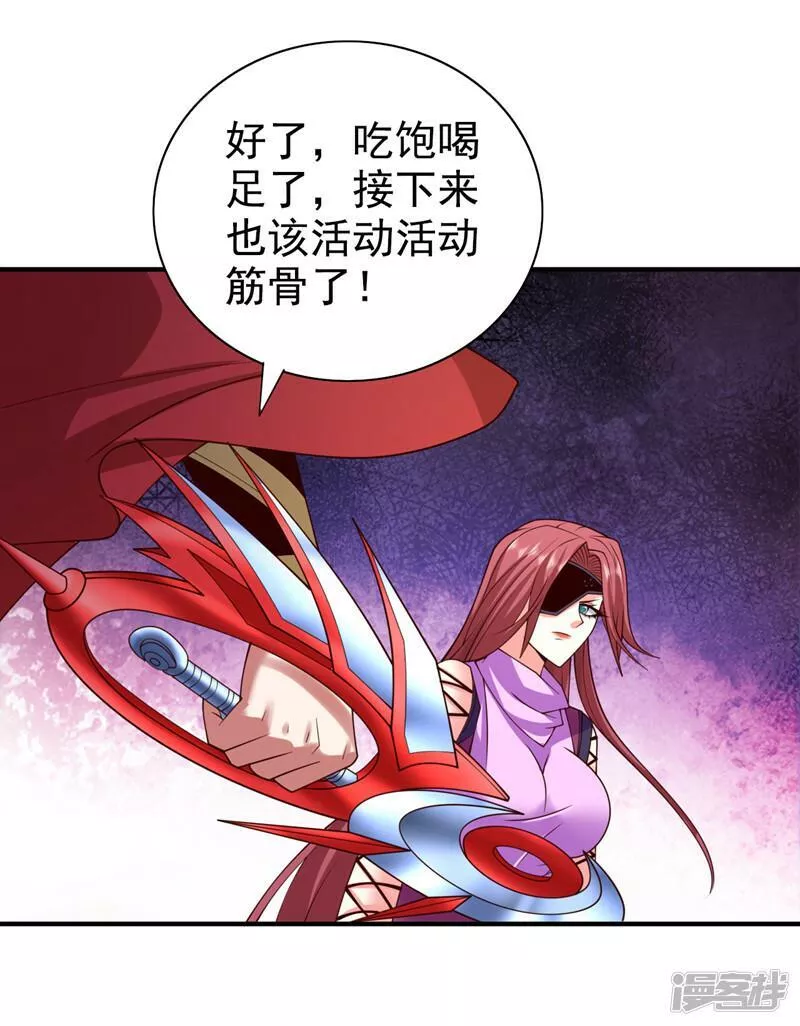 被美女师傅调教成圣的99种方法漫画,第172话 来吧，让你三招10图