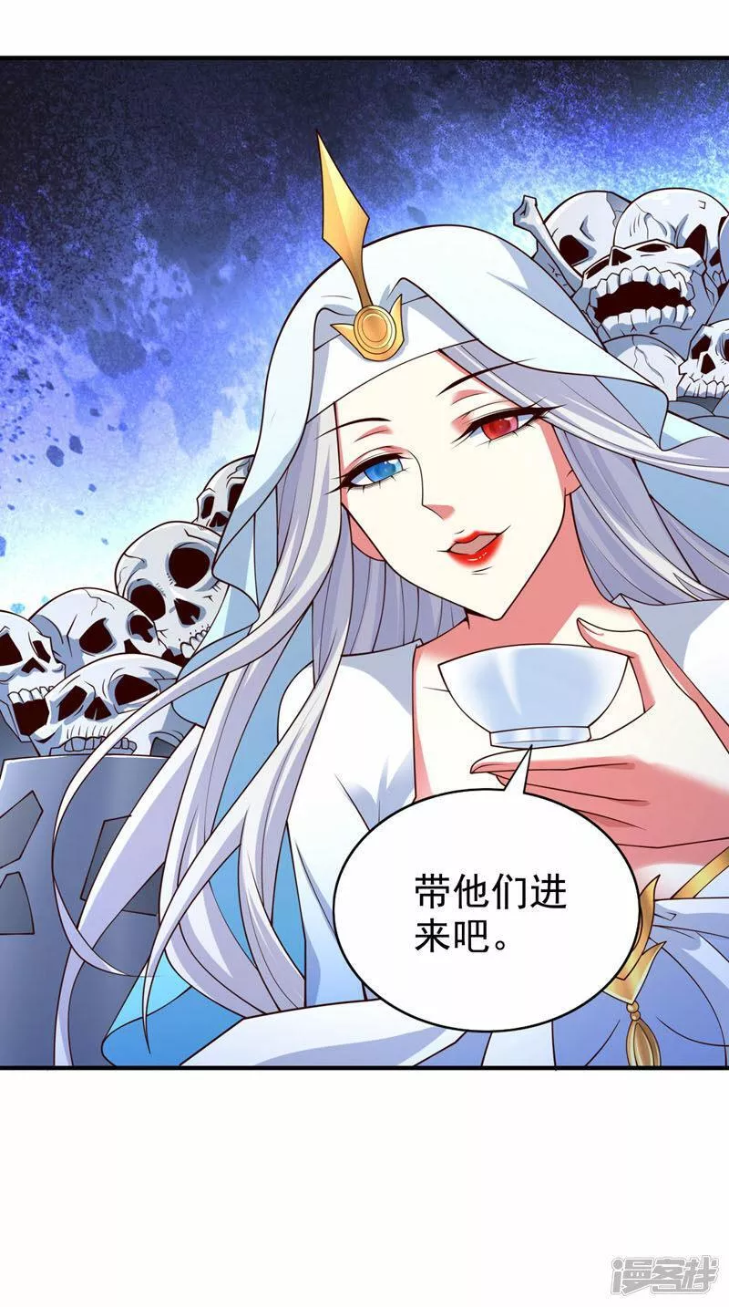 被美女师傅调教成圣的99种方法漫画,第172话 来吧，让你三招13图