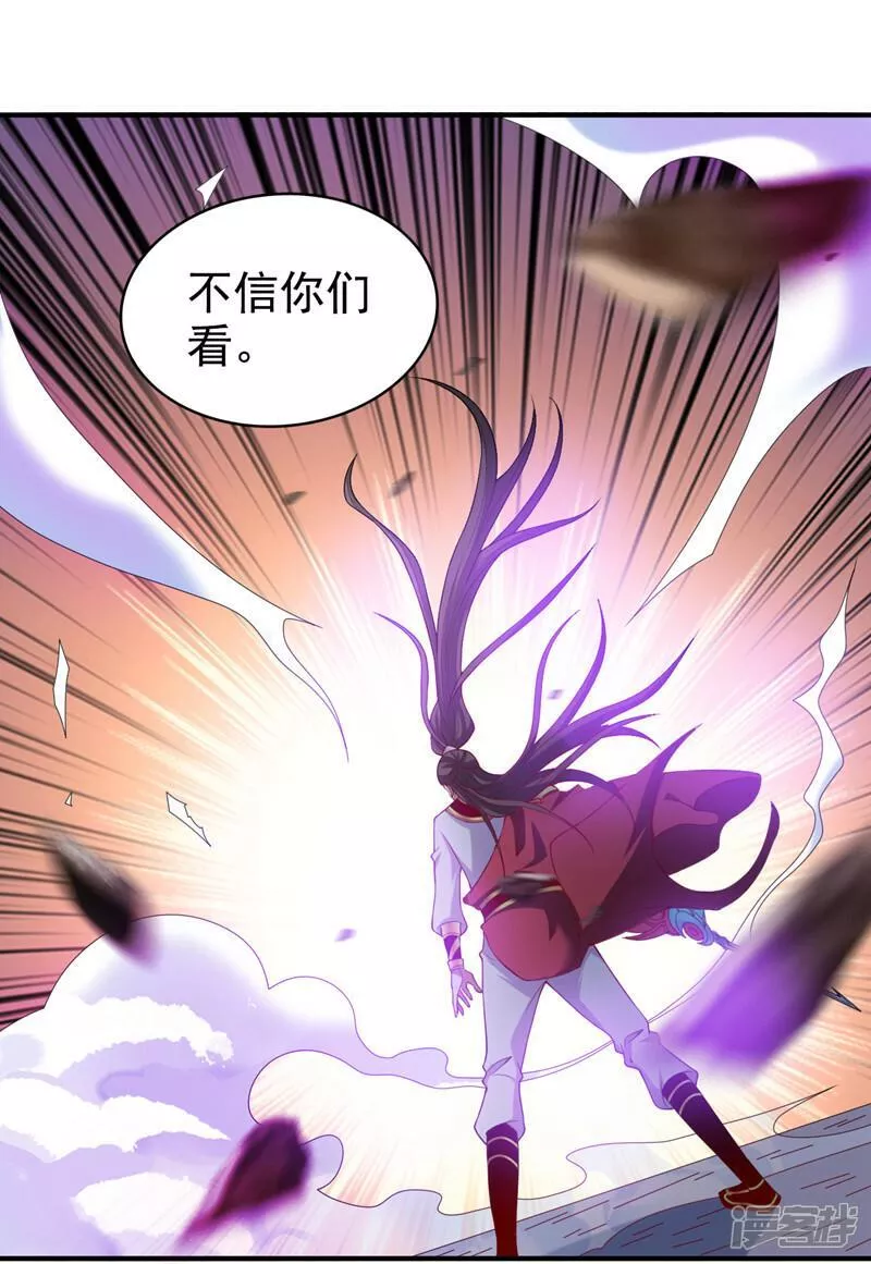 被美女师傅调教成圣的99种方法漫画,第173话 我和主教同辈！？8图