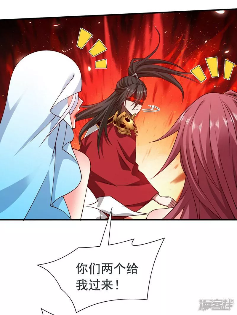 被美女师傅调教成圣的99种方法漫画,第174话 徒儿求您别说了！22图