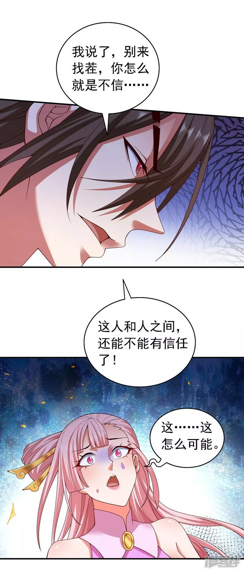 被美女师傅调教成圣的99种方法漫画,第177话 就一个脑瓜崩？12图