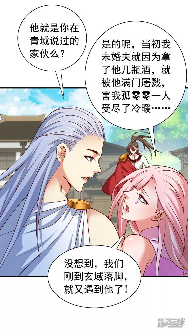 被美女师傅调教成圣的99种方法漫画,第177话 就一个脑瓜崩？4图