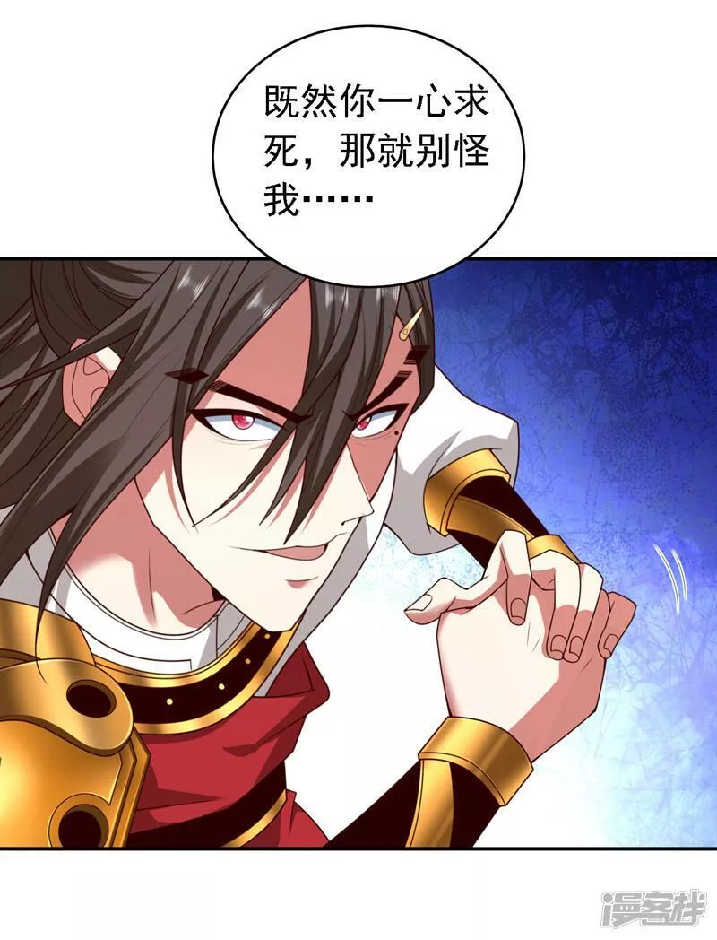 被美女师傅调教成圣的99种方法漫画,第177话 就一个脑瓜崩？8图