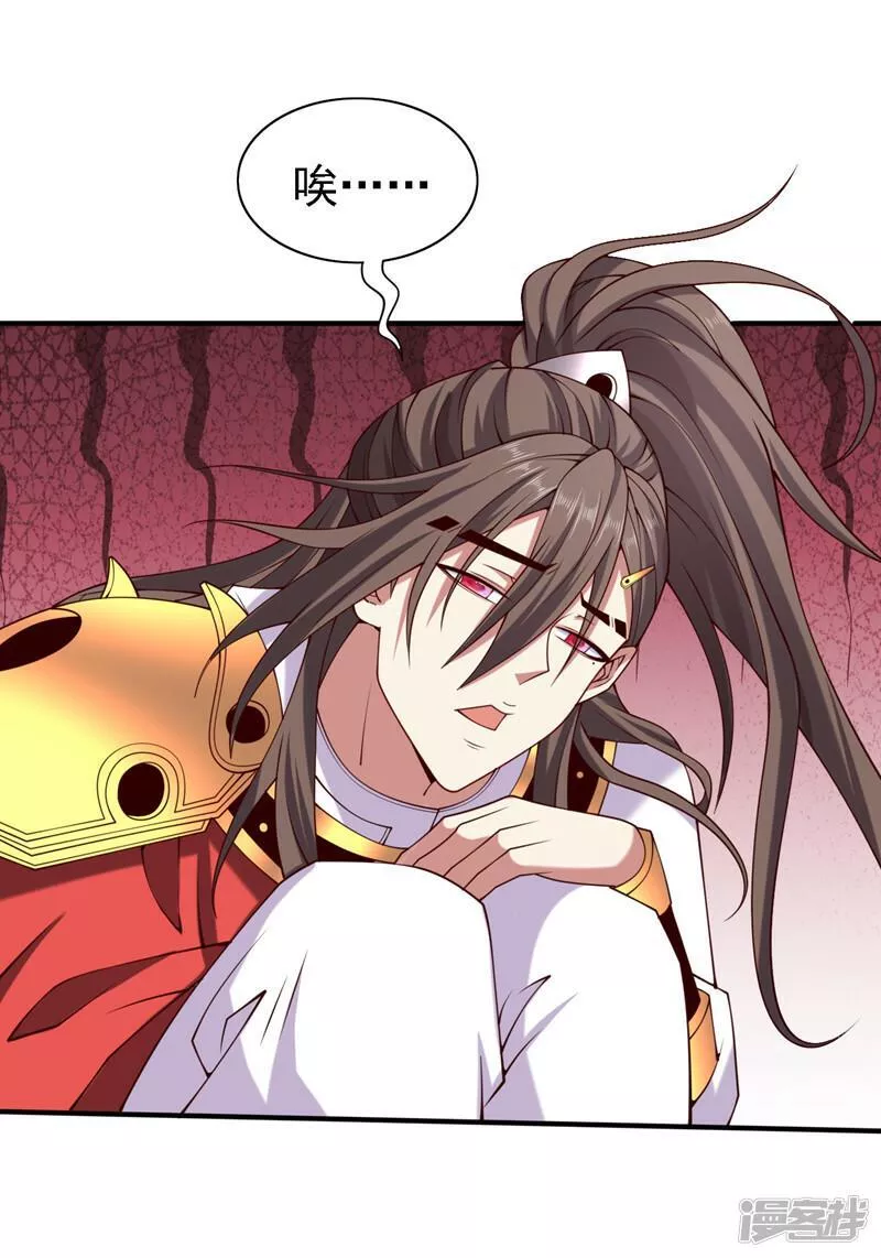 被美女师傅调教成圣的99种方法漫画,第179话 老师，怎么是她？！23图