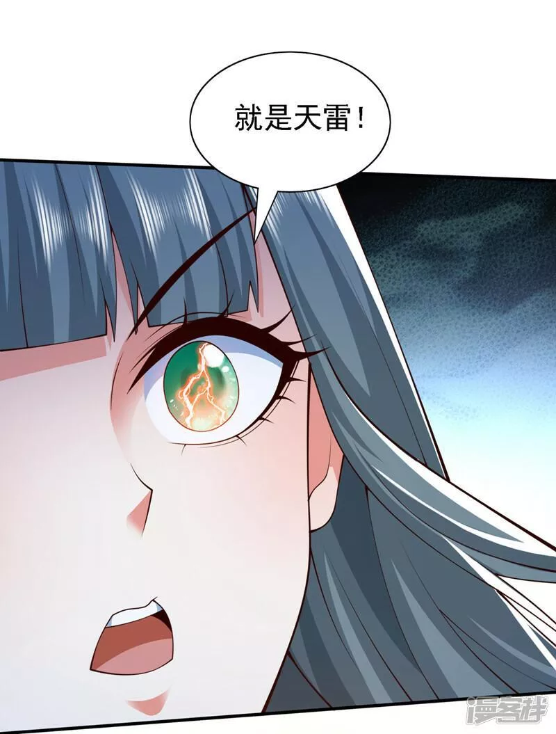 被美女师傅调教成圣的99种方法漫画,第181话 约会&hellip;就得亲嘴？7图