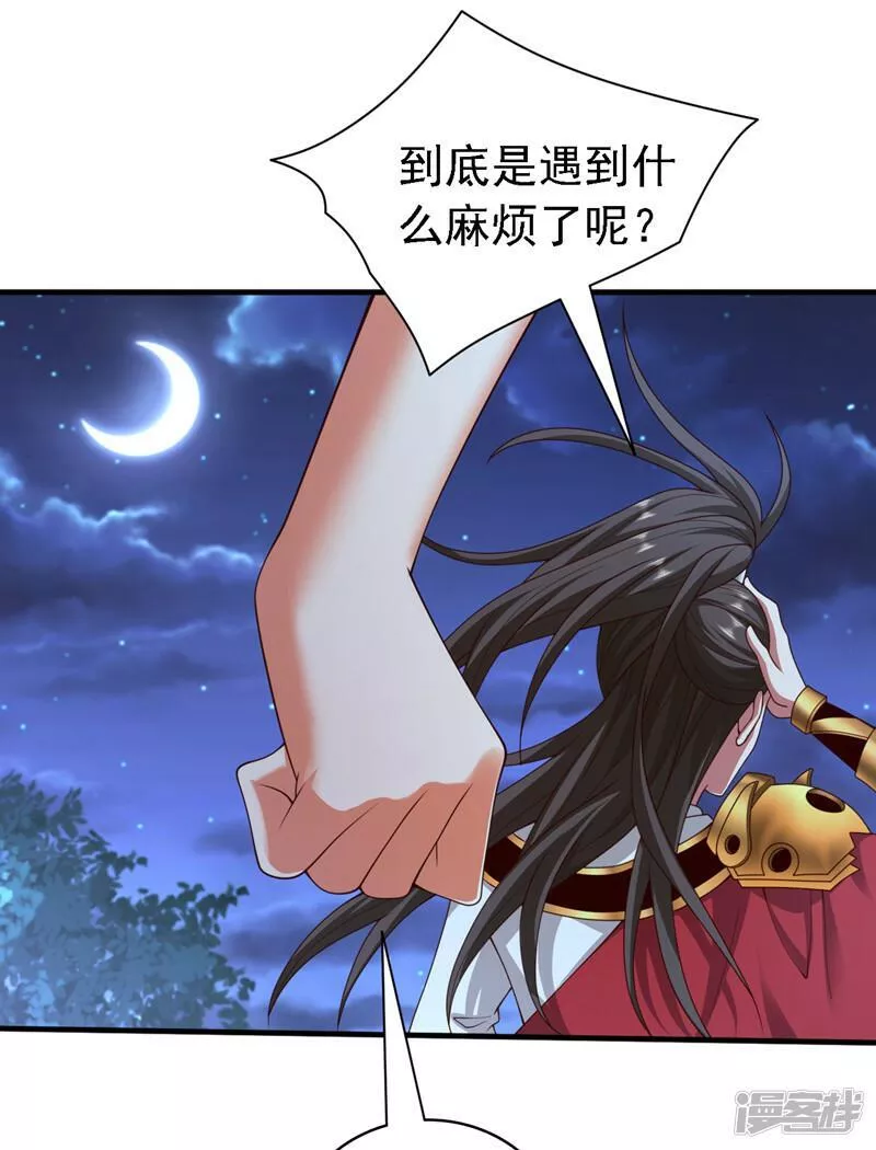 被美女师傅调教成圣的99种方法漫画,第181话 约会&hellip;就得亲嘴？21图