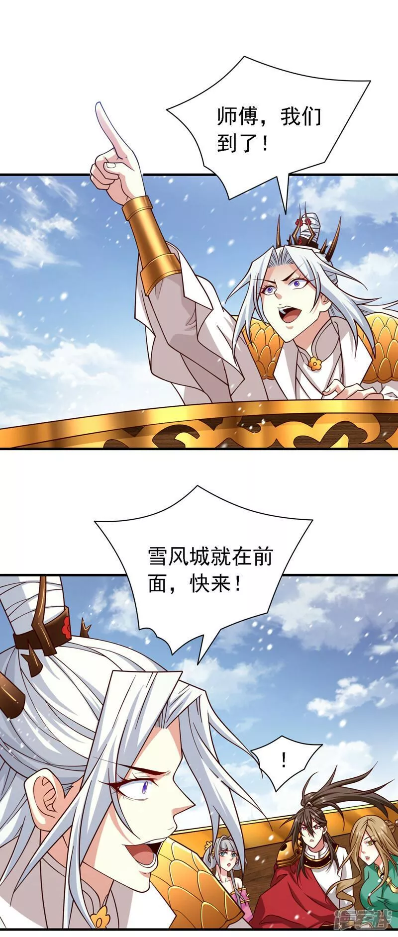 被美女师傅调教成圣的99种方法漫画,第182话 去，破了这鬼把戏！13图