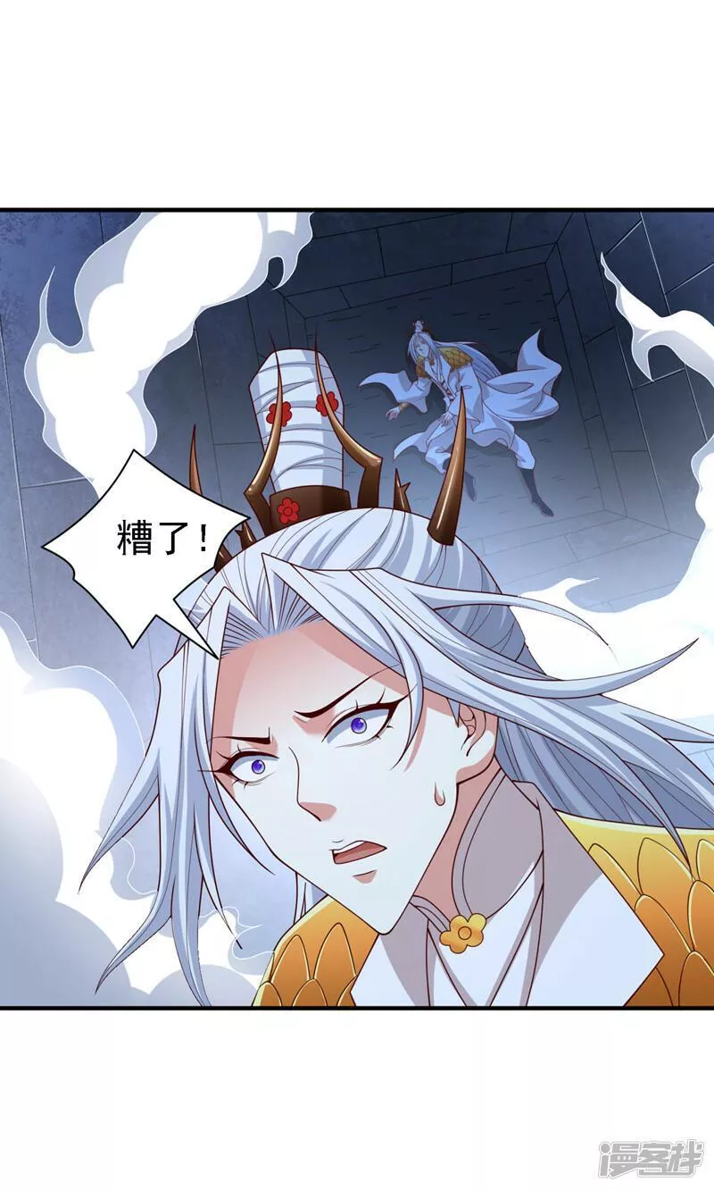 被美女师傅调教成圣的99种方法漫画,第184话 玲珑出事了？！5图