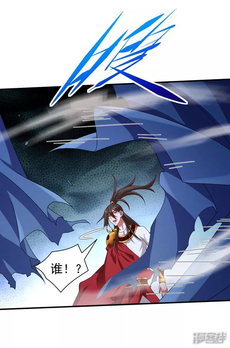 被美女师傅调教成圣的99种方法漫画,第184话 玲珑出事了？！16图