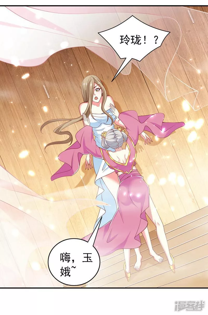 被美女师傅调教成圣的99种方法漫画,第186话 不对，你不是玲珑10图