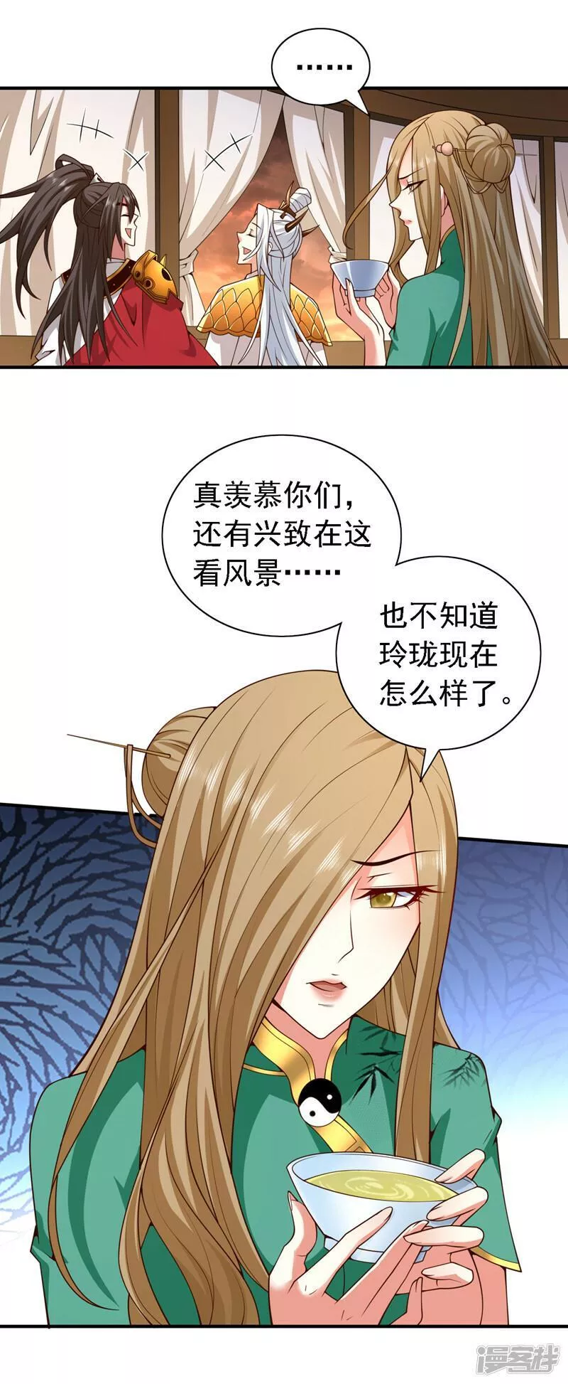 被美女师傅调教成圣的99种方法漫画,第188话 吸出&hellip;某种毒物22图