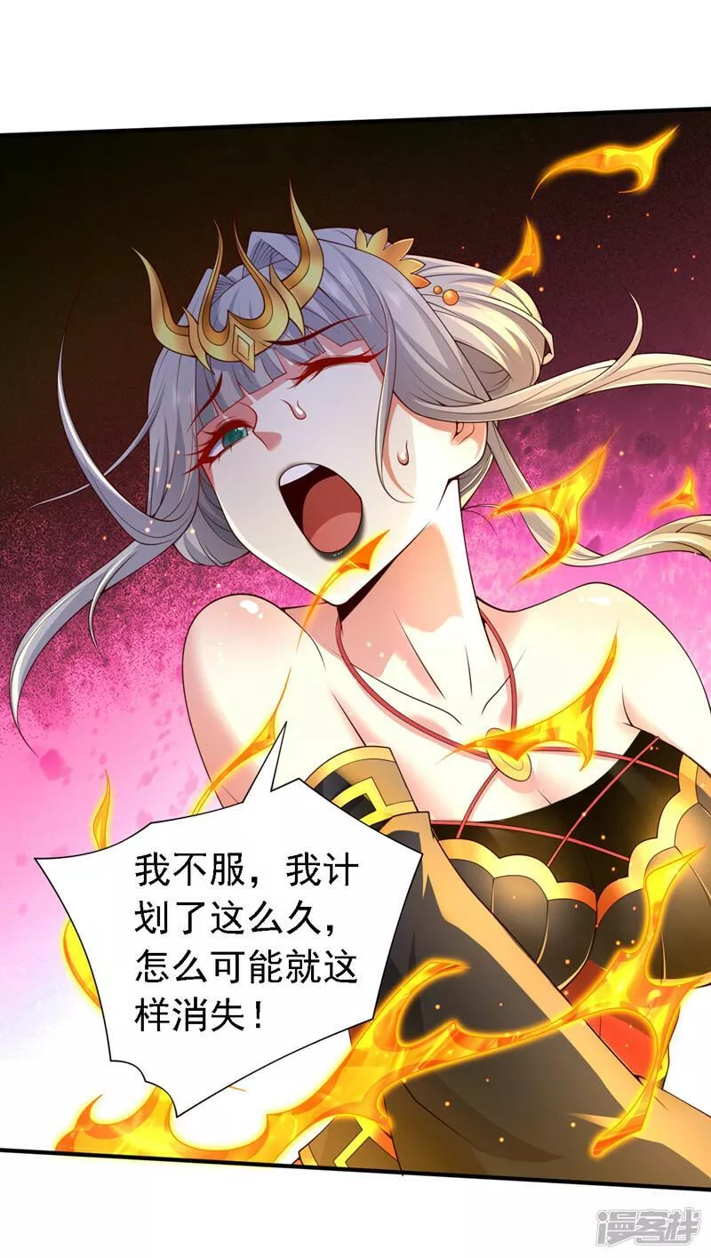 被美女师傅调教成圣的99种方法漫画,第192话 到此为止了！33图