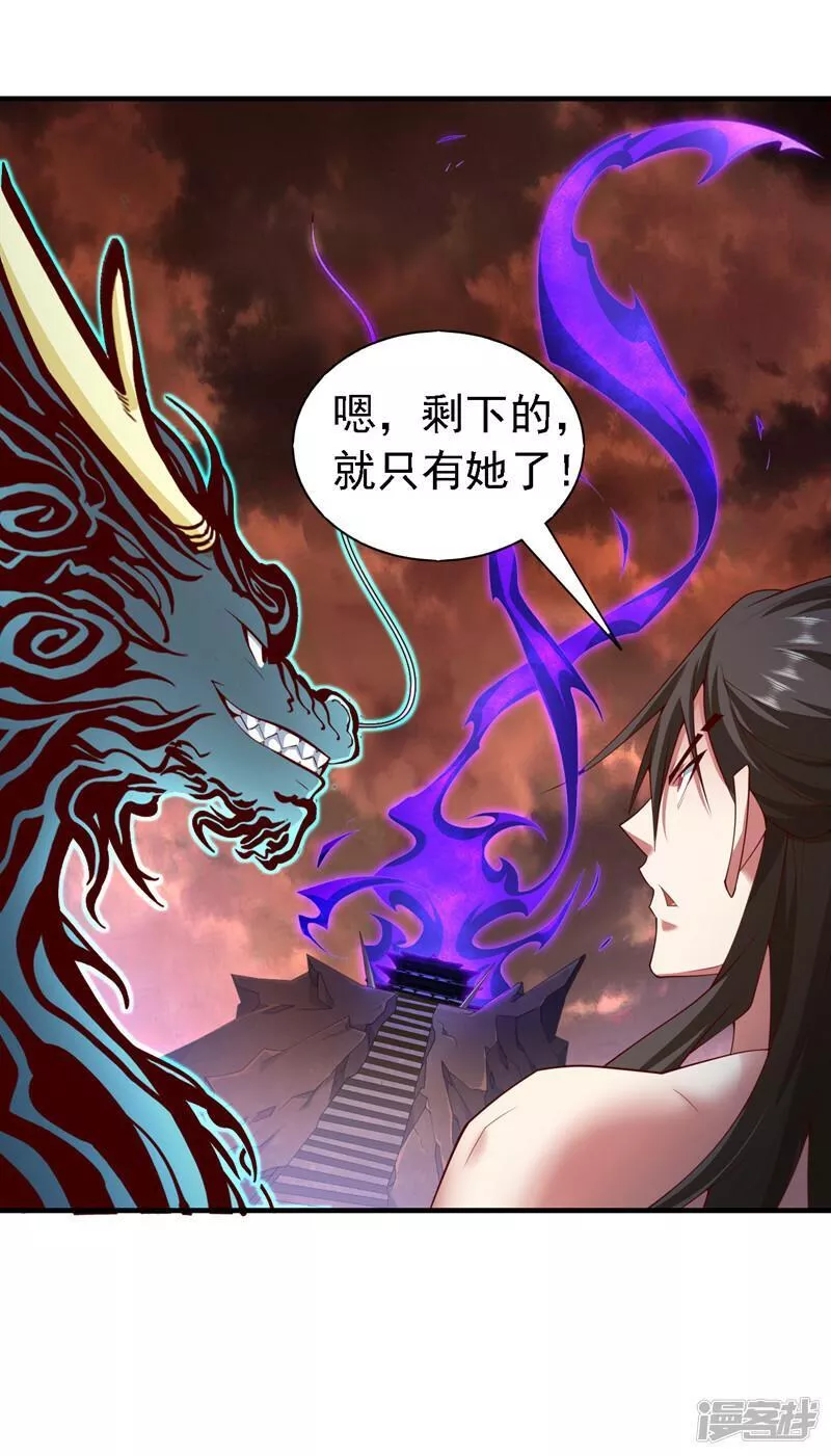 被美女师傅调教成圣的99种方法漫画,第193话 天雷塔倒了？！27图