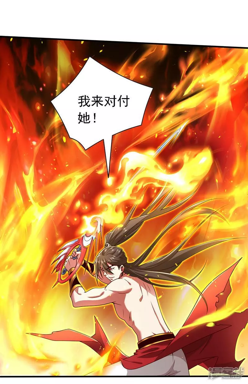 被美女师傅调教成圣的99种方法漫画,第198话 是你？裁决者？！22图