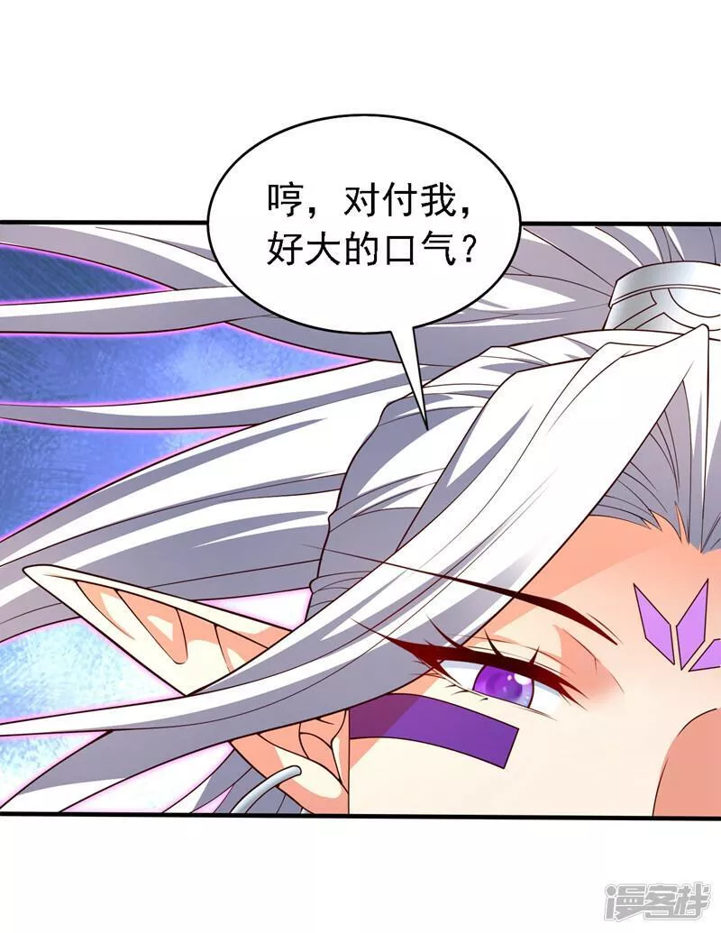 被美女师傅调教成圣的99种方法漫画,第198话 是你？裁决者？！23图