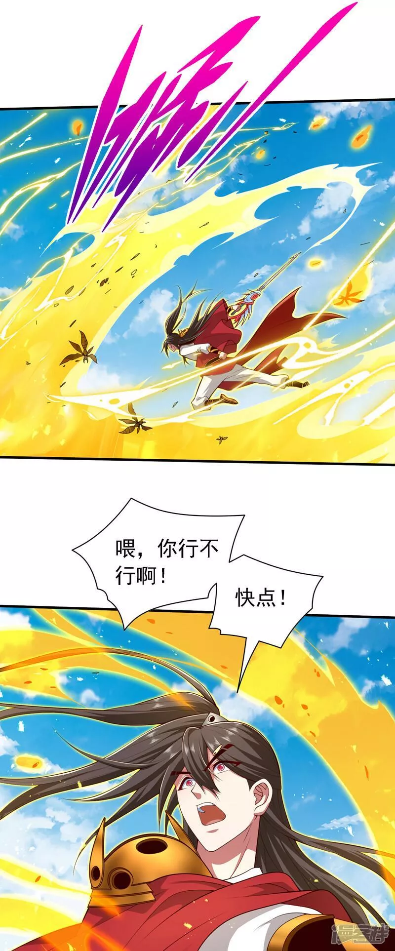 被美女师傅调教成圣的99种方法漫画,第202话 闭嘴吧你27图