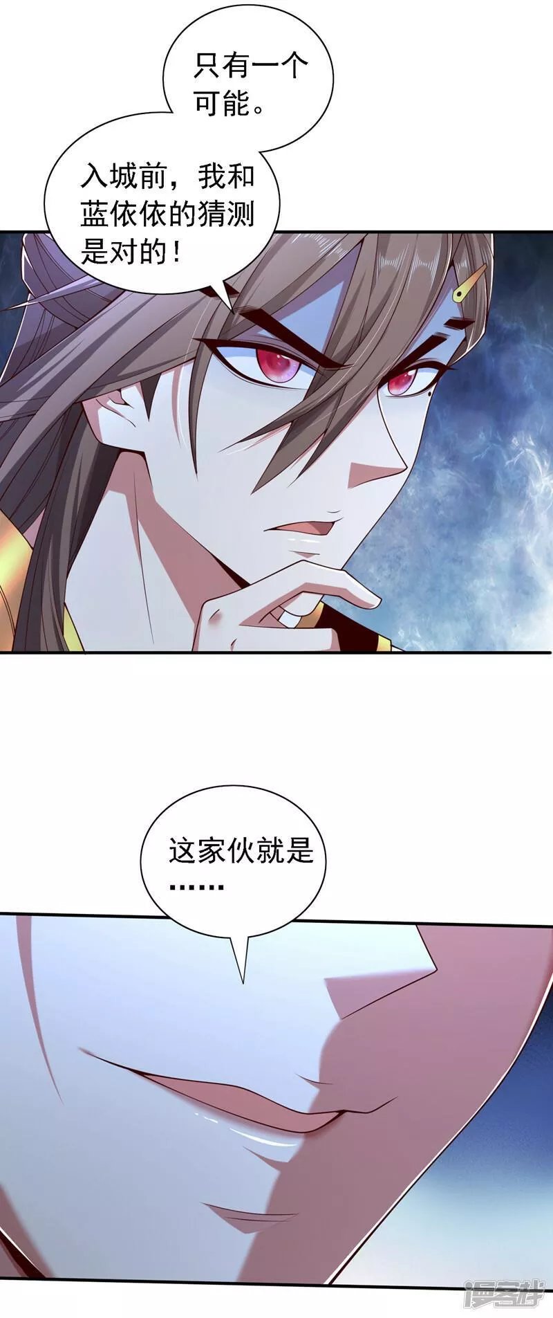 被美女师傅调教成圣的99种方法漫画,第206话 0号感染者28图