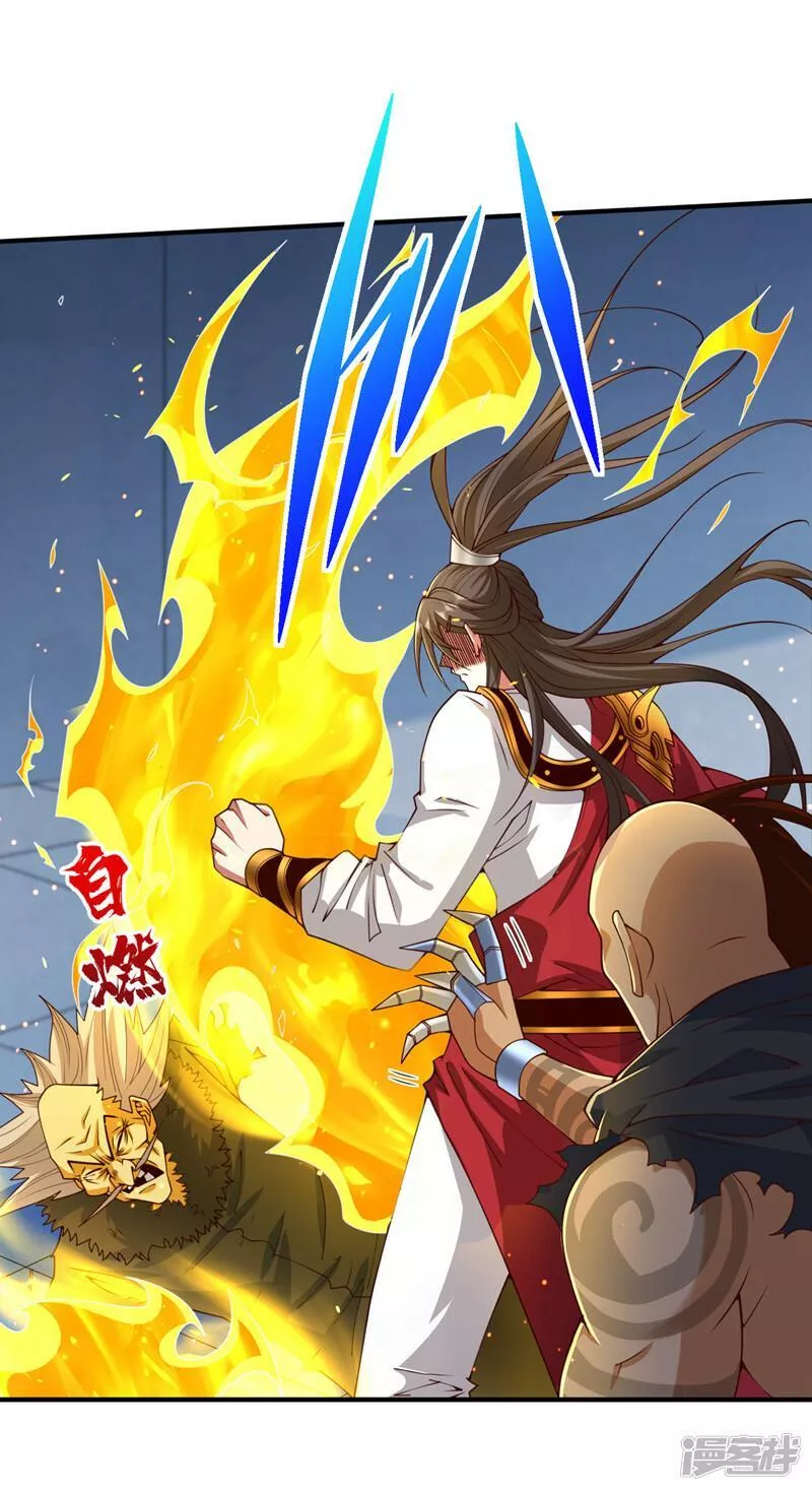 被美女师傅调教成圣的99种方法漫画,第208话 夺舍&hellip;&hellip;丫头？！4图