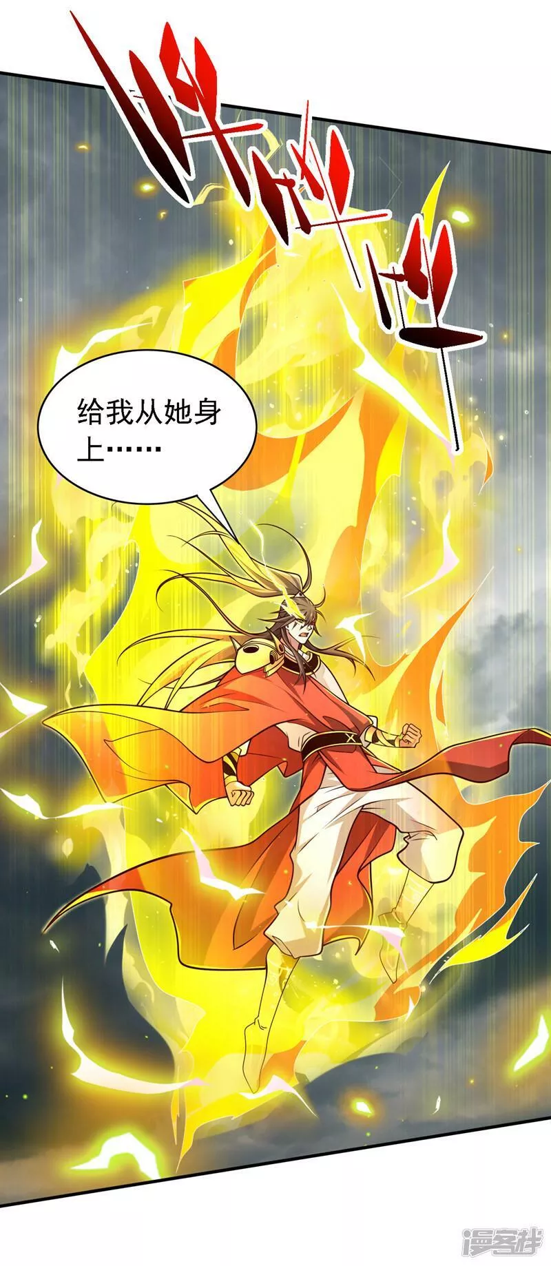 被美女师傅调教成圣的99种方法漫画,第210话 从她身上滚出来！3图