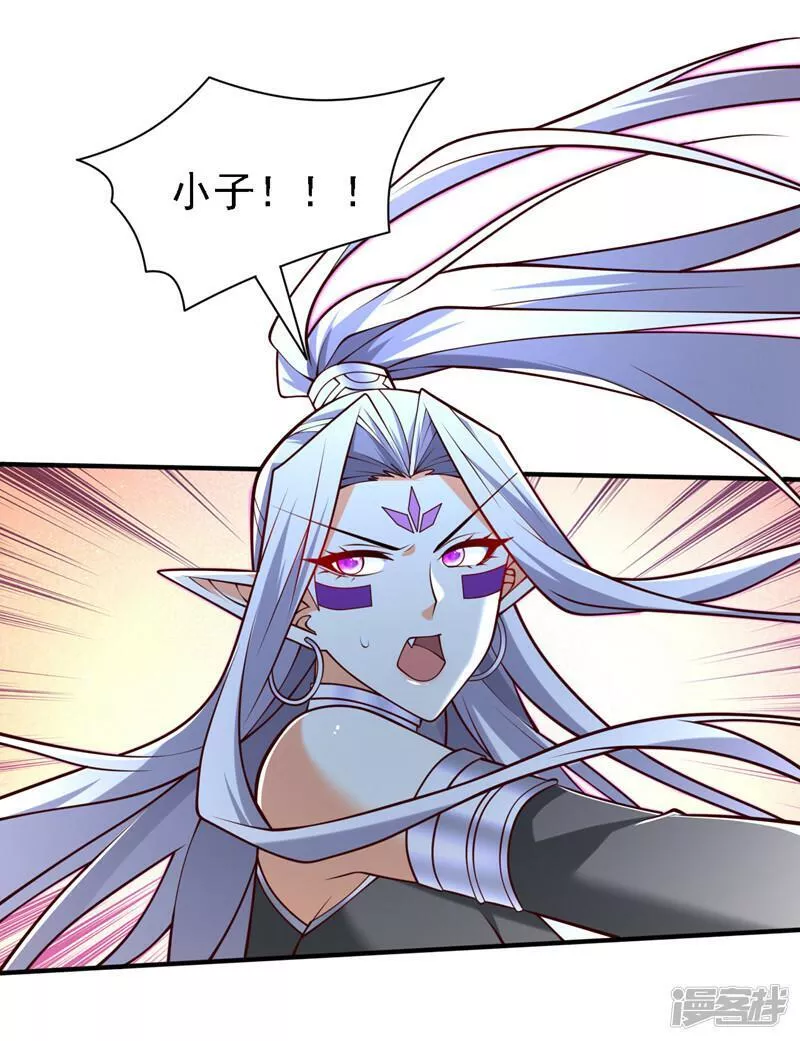 被美女师傅调教成圣的99种方法漫画,第211话 小子，快起来啊！8图