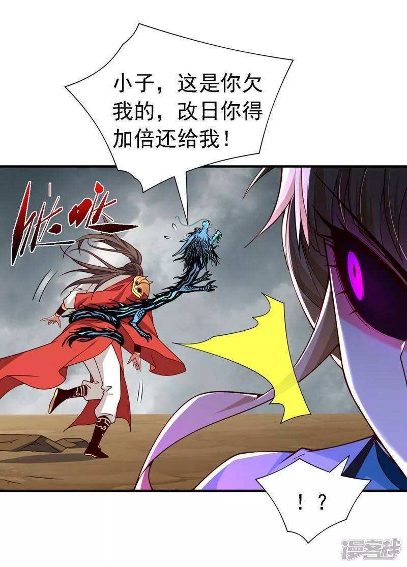 被美女师傅调教成圣的99种方法漫画,第212话 传火入体32图