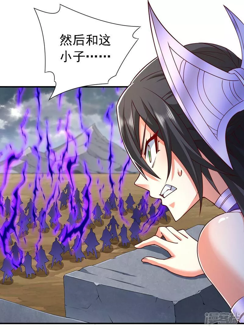 被美女师傅调教成圣的99种方法漫画,第217话 身体动不了？！17图