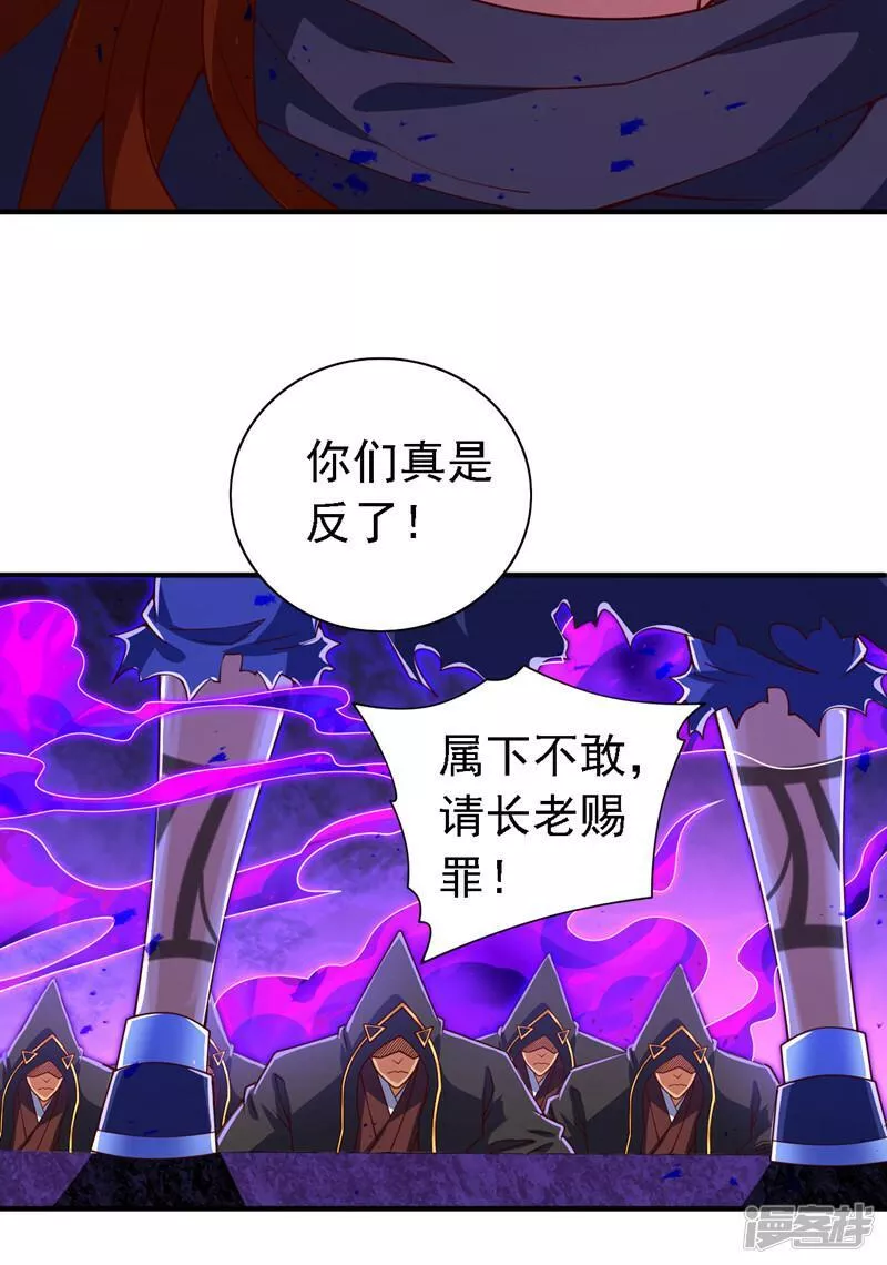 被美女师傅调教成圣的99种方法漫画,第220话 我跟你们走！19图