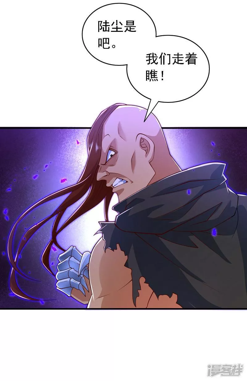 被美女师傅调教成圣的99种方法漫画,第220话 我跟你们走！22图