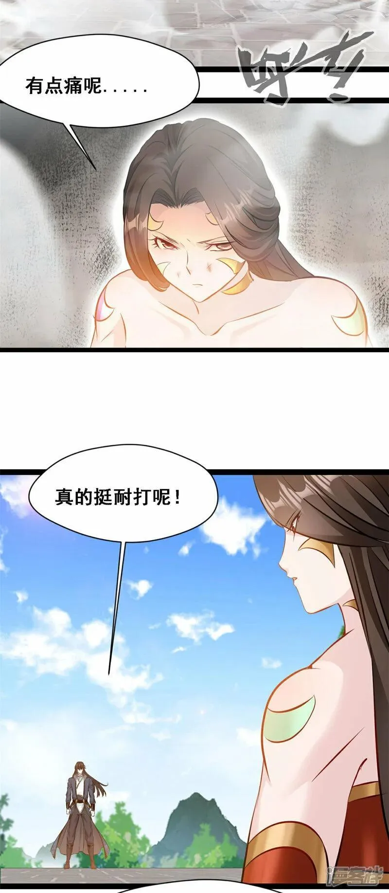 最强主宰系统南宫宇漫画,第144话 大日如来烟2图