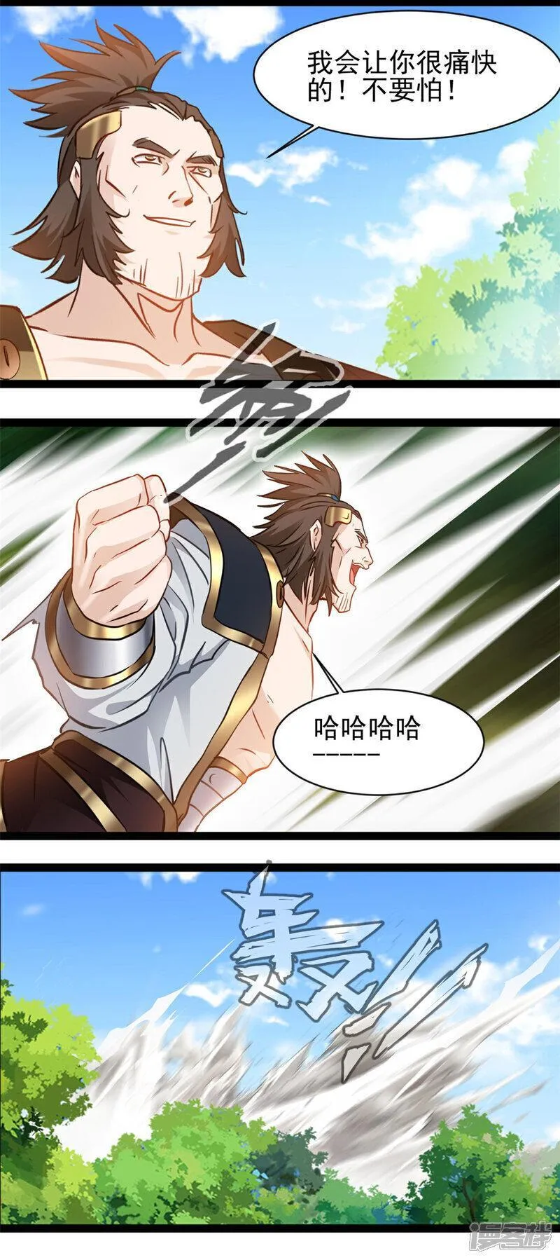 镇魂街之最强主宰漫画,第164话 还剩一只15图