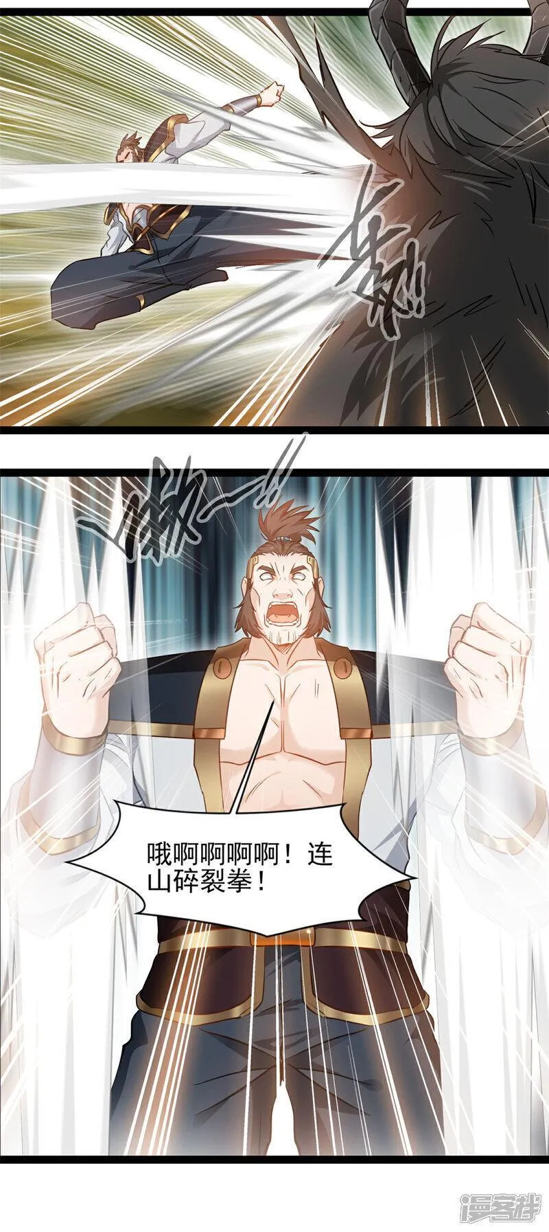 镇魂街之最强主宰漫画,第164话 还剩一只12图