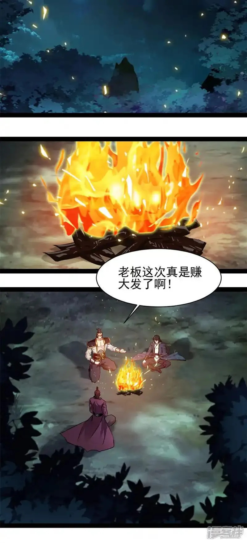 镇魂街之最强主宰漫画,第185话 颠覆魔殿6图